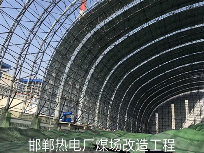 北碚热电厂煤场改造工程